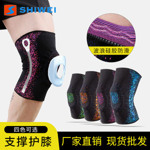 Rodillera Shiwei Elástica, Transpirable, de Secado Rápido, para Protección al Correr, en Azul, Verde, Naranja y Rosa - Product Image 2