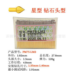 Sonda de Prueba PM75-LM2 con Punta Estrella, Pin con Resorte de 1.02mm, Orificio de Perforación de 1.4mm, Accesorio para Instrumentos - Product Image 5