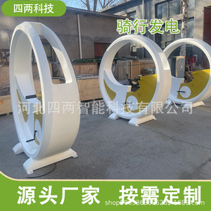 Vélo-générateur pour aire de jeux extérieure, à pédales en plastique, lumineux, avec recharge de téléphone, design écologique - Product Image 3