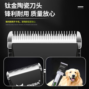 Langba Pet <b>Hair</b> <b>Clippers</b> Digital Display Rechargeable Dog Grooming Trimmer With Blades And <b>Oil</b> Bottle For Pets - Product Image 4