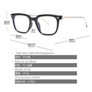 Lunettes anti-lumière bleue Qianai, monture rectangulaire complète, unisexe, montures de lunettes en métal PC, protection UV400 - Product Image 1