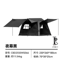 Tente pneumatique Blackdog Air, abri de montagne en plein air, AIR PRO, tente cabine gonflable, portable, pliable, camping, nuit