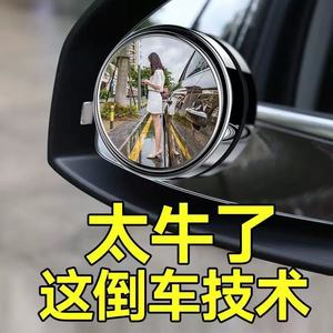 กล้องมองหลังแบบกระจกมองหลัง ปรับได้ 360 องศา มุมมองกว้างพิเศษ สีเงิน ดำ ขาว - Product Image 5