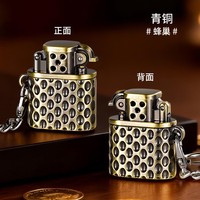 Briquet à kérosène en métal avec allumage, porte-clés portable personnalisé avec cordon pour cadeaux d'entreprise et de fête