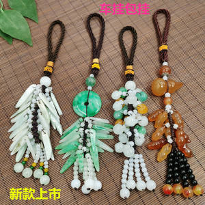 मायनमार एक लेवल जेड बुने नई कार लटकाने वाली सजावट जेड पेरेंट क्राफ्ट फैक्ट्री थोक - Product Image 1