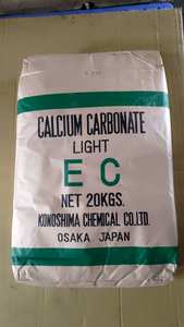 Carbonato de calcio de alta pureza para pinturas 99.9% origen japonés - Product Image 2