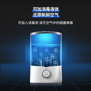 Smart <b>Humidifier</b> 3L Large Capacity Quiet Operation Home Desktop Aromatherapy - Product Image 3