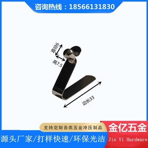Jin Yi Hardware V-Shaped Pipe Clamp 6MM-88MM Stainless Steel <b>Lighting</b> Hardware - Product Image 2