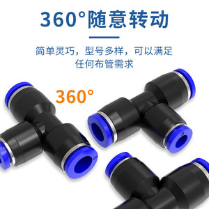 Conector Neumático de Conexión Rápida Dde Dade, Reductor Azul de 4, 6 y 8 mm para Mangueras de Aire - Product Image 5