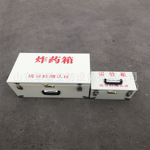 80x65x38cm - Product Image 1