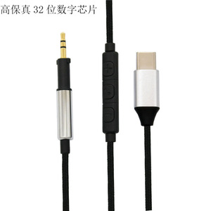Cable de audio tipo C a 3,5 mm, conector macho hembra de nailon negro, chip digital de alta fidelidad - Product Image 1
