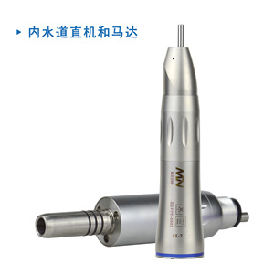 Moteur électrique dentaire à faible vitesse avec canal d'eau interne pour préparation dentaire, meulage et polissage, machine droite - Product Image 2
