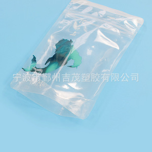 Mylar Bags Gravure Printing Zip Lock Cosmetic Custom Logo Recyclable - Product Image 2