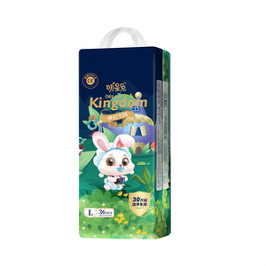 2025 anno nuovo regali per bambini che vendono caldi <span class=keywords><strong>pannolini</strong></span> per bambini per i mercati del sud-est asiatico <span class=keywords><strong>pannolini</strong></span> per bambini - Product Image 2