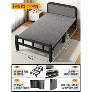 Lit simple pliable 1,2 m, cadre métallique simple, lit portable pour la maison, le bureau ou une chambre à louer - Product Image 6