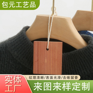 Pendentif Décoratif en <span class=keywords><strong>Copeaux</strong></span> de Bois de Cèdre <span class=keywords><strong>Rouge</strong></span> pour la Maison, Anti-Mites, Anti-Odeurs, Parfum Naturel Durable, Anti-Insectes, Désodorisant - Product Image 2
