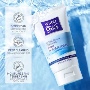 Lait nettoyant hydratant au <span class=keywords><strong>charbon</strong></span> <span class=keywords><strong>de</strong></span> bois pour le visage, soin du visage, nettoyant facial - Product Image 2