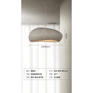 Lustre LED réglable en hauteur de style japonais Wabi-Sabi, design nordique, pour l'éclairage du salon à la maison - Product Image 5