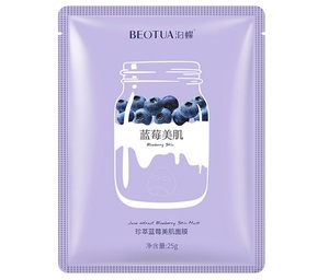 Masque facial coréen hydratant BEOTUA aux extraits naturels de myrtille, fraise, avocat et lait pour le soin de la peau - Vente en gros - Product Image 3