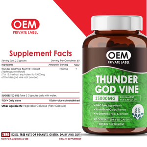 OEMサンダーゴッドヴァインルートエキスカプセルサプリメント15000mgトリプテリギウムウィルフォルディカプセル - Product Image 6