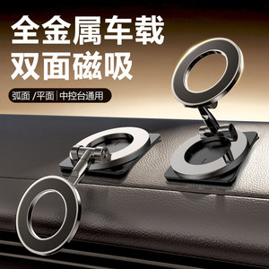 ที่วางโทรศัพท์แม่เหล็ก อลูมิเนียมอัลลอยด์ แผงหน้าปัดรถยนต์ ที่ยึดติดรถยนต์ หมุนได้ แม่เหล็กแรงสูง ขาตั้งตั้งโต๊ะ - Product Image 5