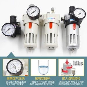 Bfc 4000 เครื่องกรองอากาศแบบคู่ 5 ไมครอน ระบบกรองแบบแมนนวล อุปกรณ์เสริมเครื่องมือลมแบบพลาสติก - Product Image 2