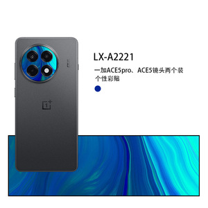 OnePlus Ace5 Pro Ace5 Camera Lens Sticker 3M Removable Protective <b>Film</b> For Phone - Product Image 3