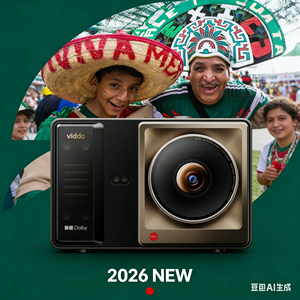 Proiettore <span class=keywords><strong>Laser</strong></span> 4K Hisense Vidda C5 Boundless Master con HDMI 2.1 e 240Hz per <span class=keywords><strong>Gaming</strong></span> - Product Image 1