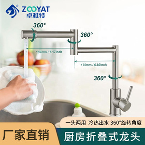Grifo de cocina moderno de acero inoxidable 304, monomando, montado en el encimera, giratorio 360 grados, universal para fregadero de verduras y lavavajillas - Product Image 5