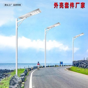 Carcasa de Aluminio para Farola Solar, 80W 100W, Lámpara LED Integrada para Exteriores, Panel Monocristalino, Montaje en Pared - Product Image 5