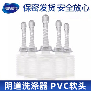 Hynaute Vaginal Scrubber 100Ml PVC <b>Soft</b> Tip Disposable Female Care Device - Product Image 4
