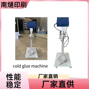Machine à colle froide Nantong 150x45x55cm pour la plastification de cartons, usage en papeterie - Product Image 1