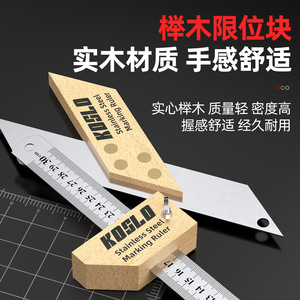 Casillas Carpenter Marking Ruler 30Cm Stainless Steel With Beech Wood Stop Block For Woodworking Measurement - Product Image 5