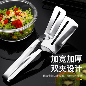 Espátula para freír de acero inoxidable T304, diseño de doble garra ancha y gruesa para pescado, filetes, panqueques, uso en la cocina - Product Image 1