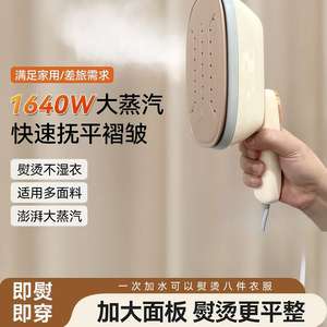 Plancha de vapor eléctrica rotativa de mano, base de titanio, 50V, doble uso, para ropa, portátil, de alta potencia - Product Image 2