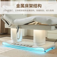 Lit de beauté à base de métal blanc de luxe lit facial électrique extra large 4 moteurs Table de massage lit de cils chauffant