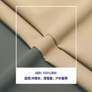 Trama 75D impermeable a prueba de viento ropa al aire libre tela plana carga de esquí tres en uno bolsas de carcasa dura para ropa deportiva - Product Image 2