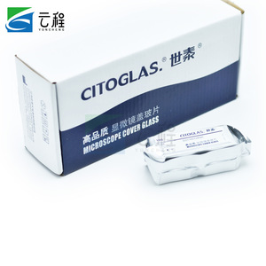 CITOGLAS <b>Microscope</b> Cover Glass 10212432C 100 Pieces Individually Vacuum Sealed Ultra Clear Glass - Product Image 3