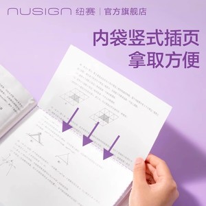 Nusign <b>Folder</b> A4 Translucent <b>Plastic</b> Single Clip Document Storage Booklet Multi Layer File Organizer - Product Image 4