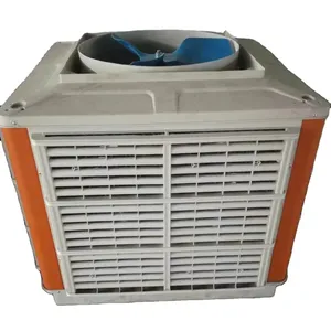 带水冷空调的室内外空气冷却器风扇空调