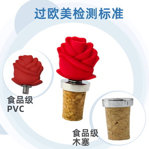 Red Rose Cork Bottle Stopper Wine Sealing Stoppers For Wine Bottles - Product Image 4