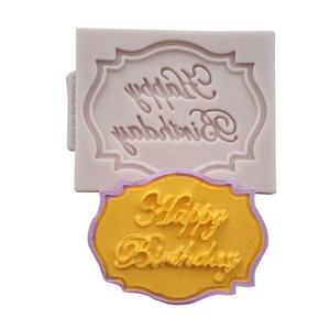 Molde de silicona para decoración de pastel de <span class=keywords><strong>feliz</strong></span> <span class=keywords><strong>cumpleaños</strong></span>, herramientas de decoración de Chocolate, Fondant - Product Image 5