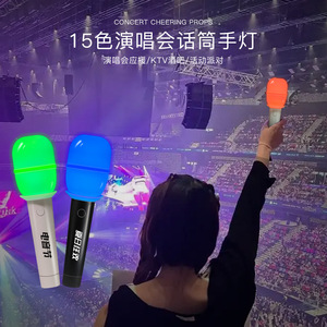 <b>Microphone</b> Light Stick Led Glow Props For Concert Party Bar Stage Cheer - Product Image 2