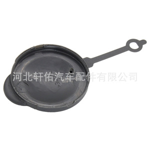 Bouchon de réservoir de liquide lave-glace Xuanyou Auto Parts 28913-1HA3A pour Nissan Sunny Micra K13 en plastique simple - Product Image 4