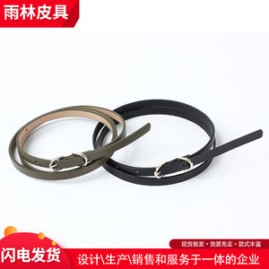 Ceinture fine en similicuir PU avec boucle ardillon 80-100cm pour femme, style coréen, ceinture simple en faux cuir, collection Printemps 2025 - Product Image 5