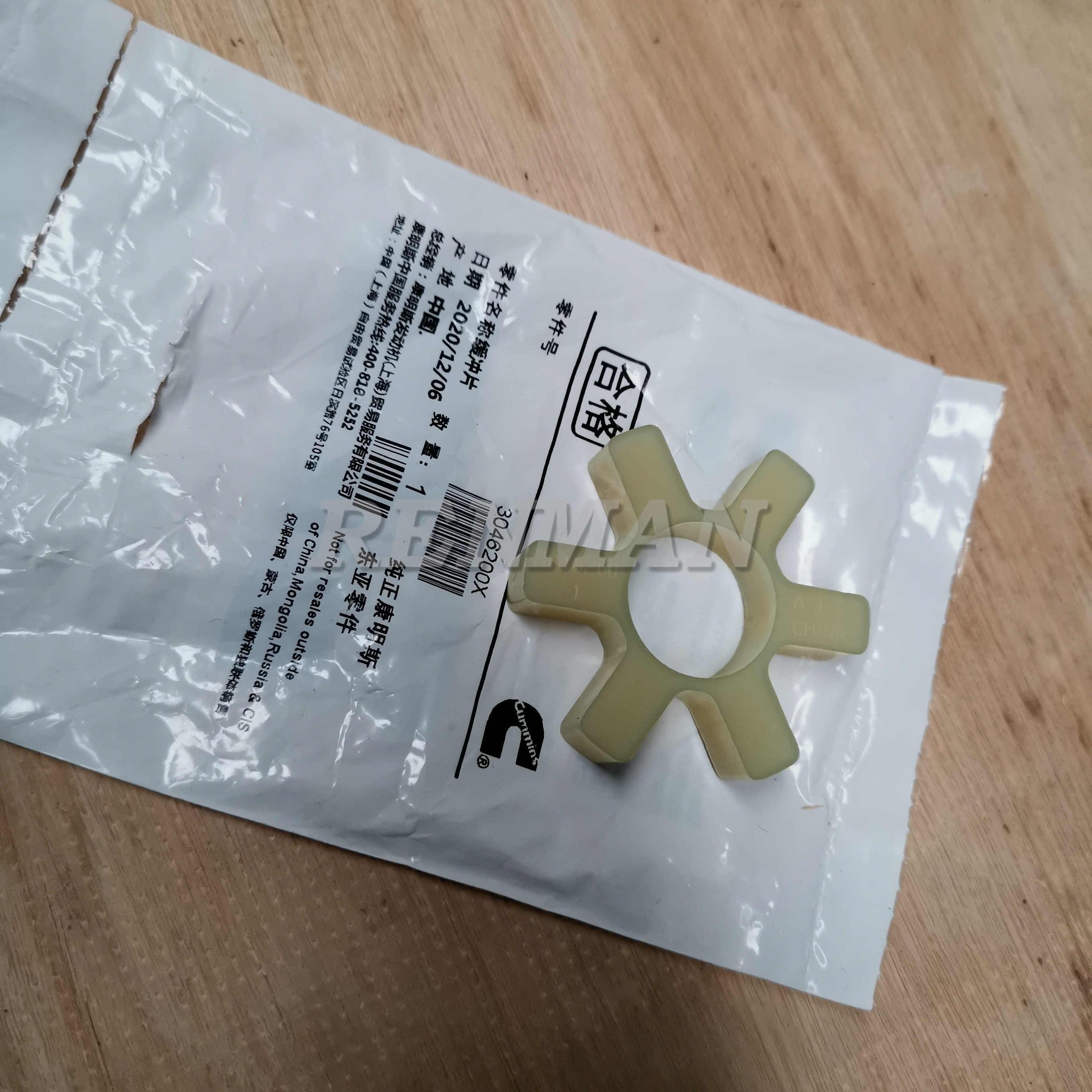 Cummins Engine Spare Parts - Jaw Coupling Spider 3046200