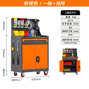 Carrito de Almacenamiento de Herramientas para Reparación de Automóviles, Resistente, de Acero, Tipo Cajón, Móvil, con 2 Cajones, Cerradura con Llave, Capacidad de 200 kg, OEM - Product Image 3