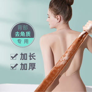 Red de baño de nailon exfoliante, rectangular, 30x80cm, para limpieza corporal en la ducha, negro, azul, morado - Product Image 2