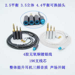 สายสัญญาณเสียงความเที่ยงตรงสูง MMCX ชุบเงิน 3 ใน 1 ปลั๊กแบบเปลี่ยนได้สำหรับ IE300 IE600 IE900 - Product Image 3