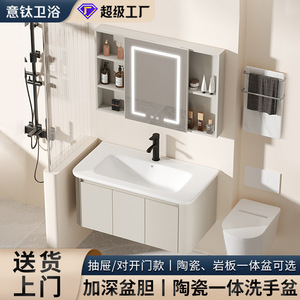 Mueble de Baño Italiano de Titanio y Aluminio con Diseño de Panal, Lavabo de Cerámica de una Pieza Color Crema - Product Image 3